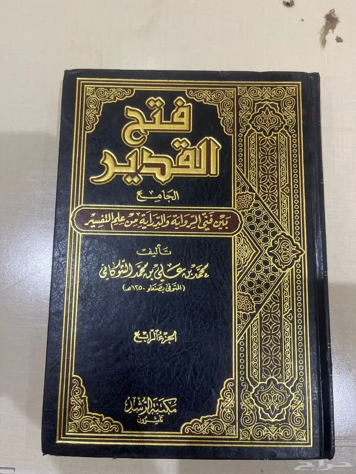 اعرض لكم 6 كتب 1