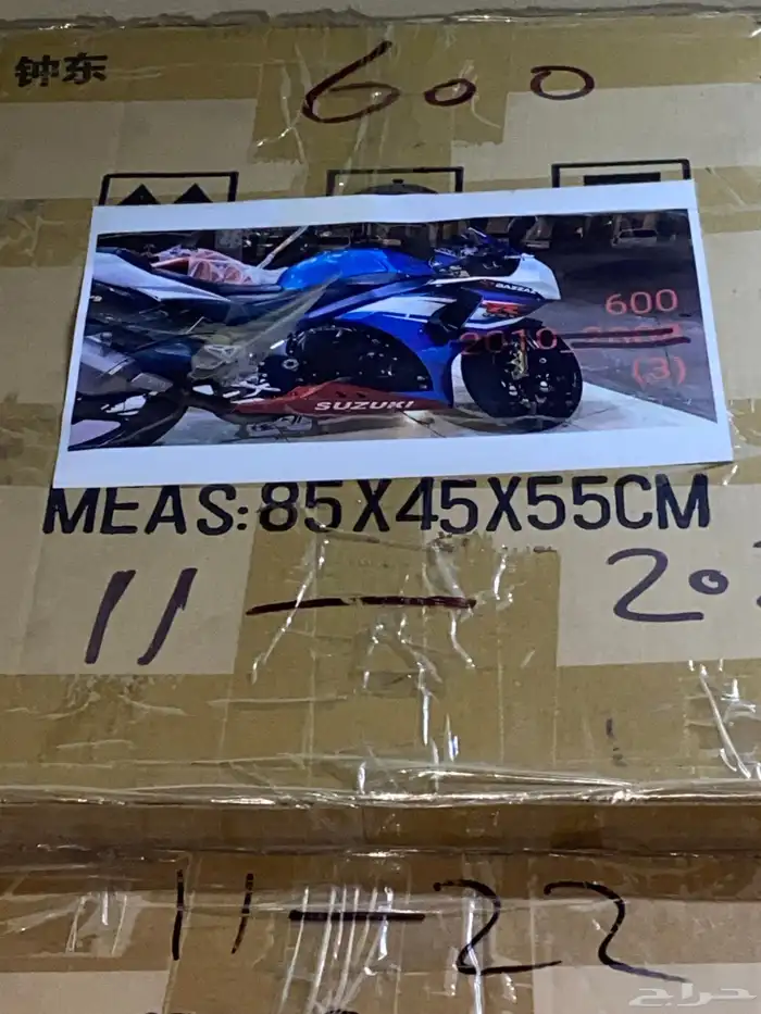 فيابر دباب ريس 3