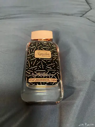 مجموعة عطور دخون الإماراتية index