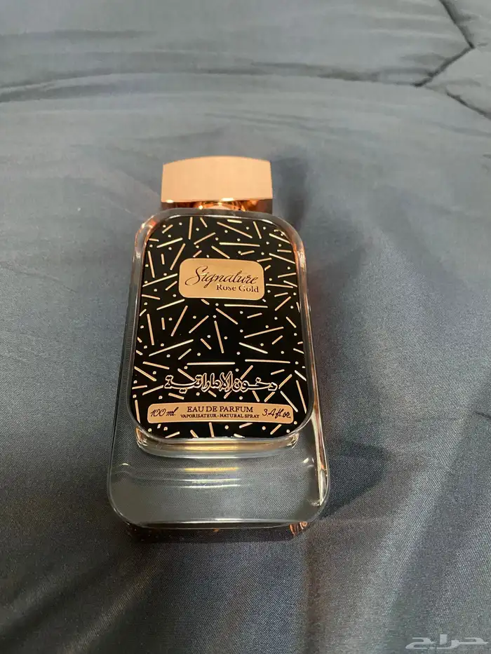 مجموعة عطور دخون الإماراتية 0