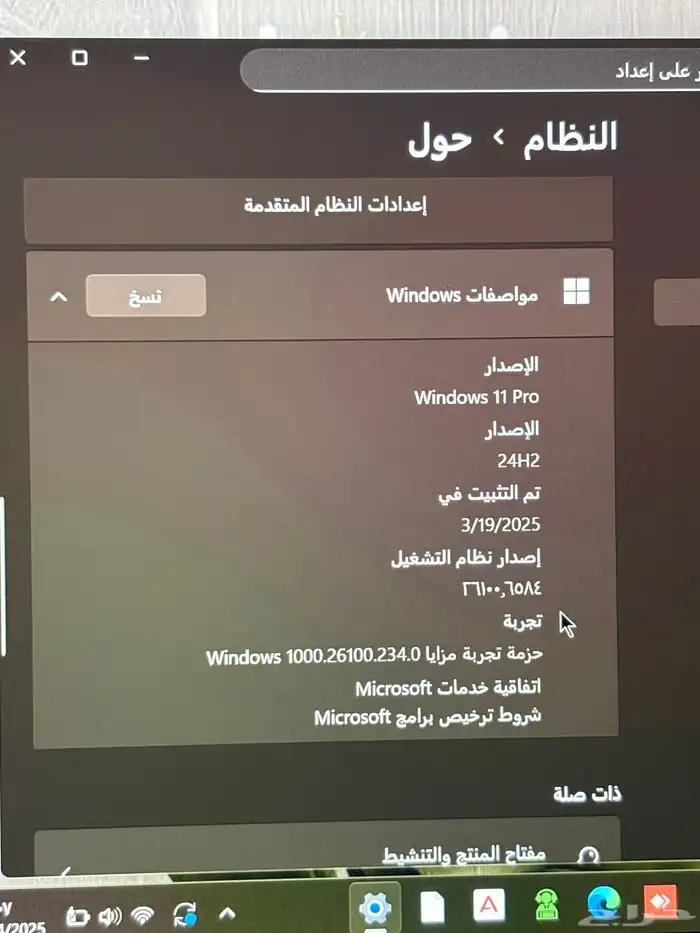 لابتوب hp 4