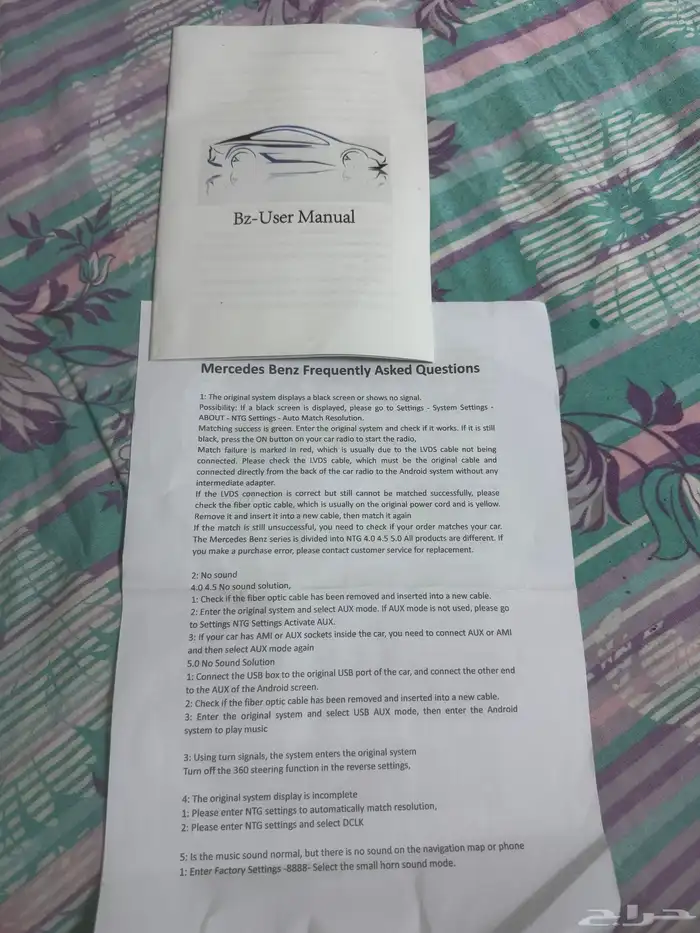 شاشة اندرويد 6