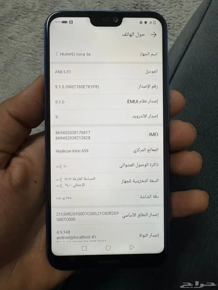 هواوي Huawei nova 3e 0