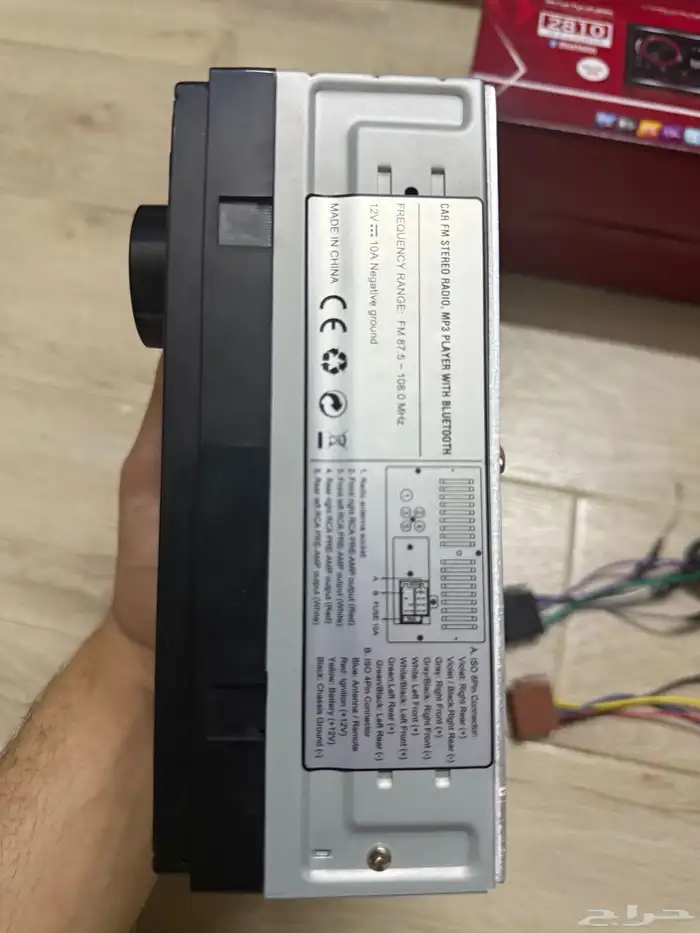 مسجل راديو وبلتوث 3