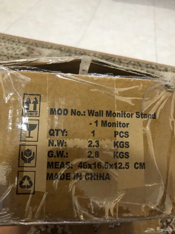 ذراع للشاشة من DEVO ديفو 1