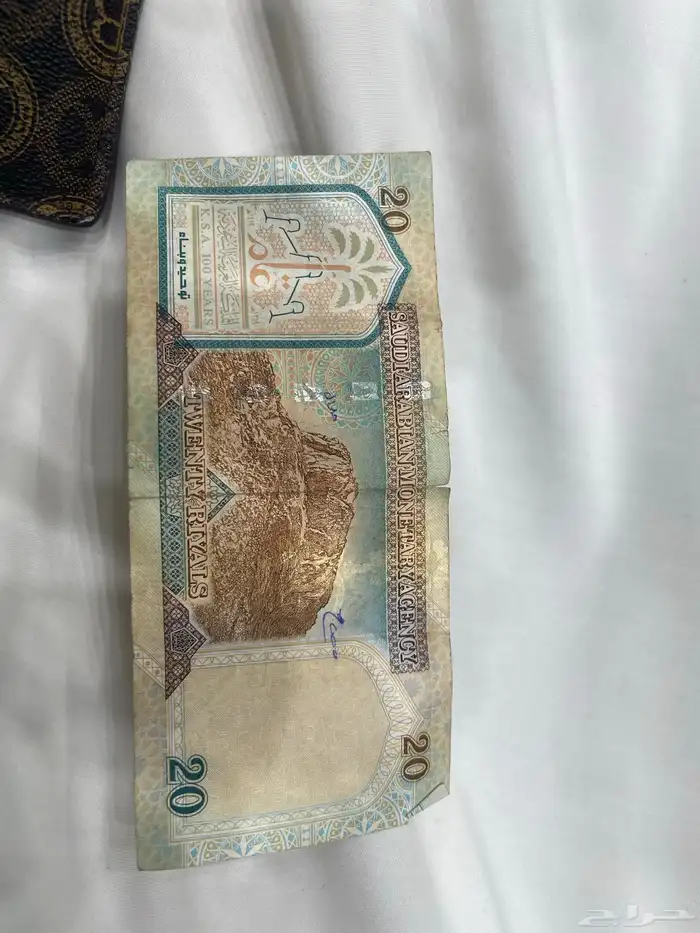 20ريال الملك عبد العزيز 1
