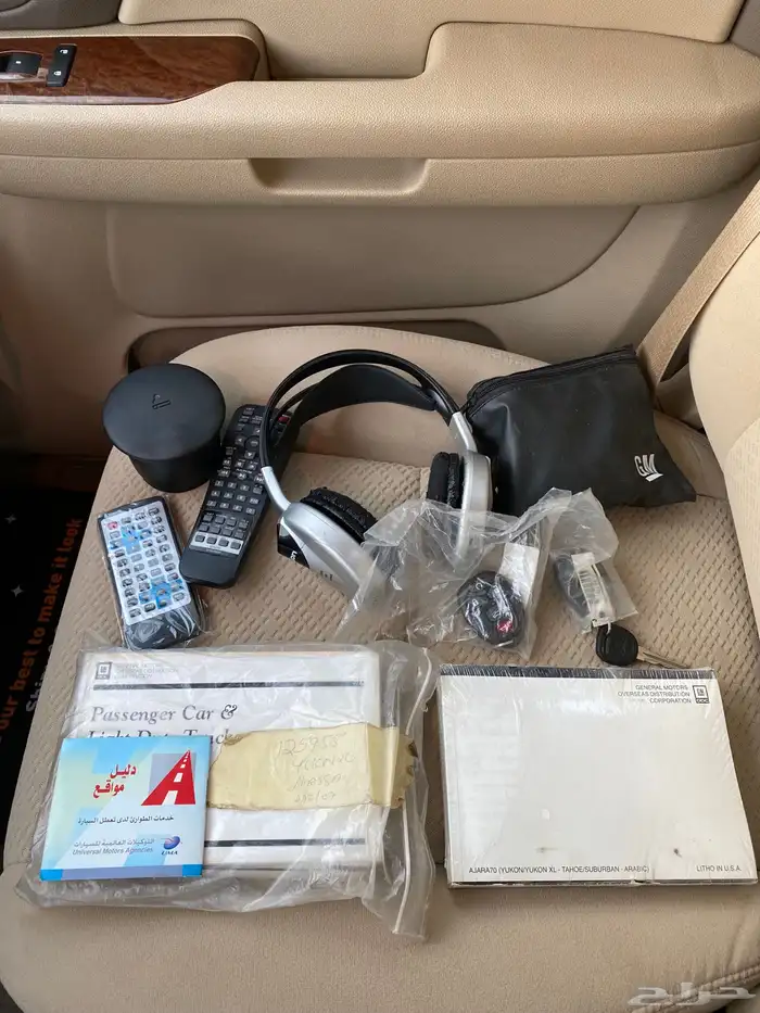 جمس سوبر بان XL ( مخزن ) 50