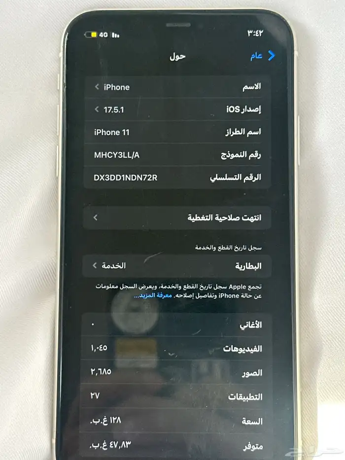 للبيع جوال 11 العادي ابيض الذاكره 128 قيقا وكاله ما انفك 3