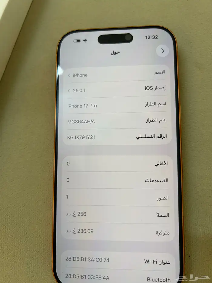 آيفون 17للبيع استخدام يوم عليه حمايه وجرابه 2