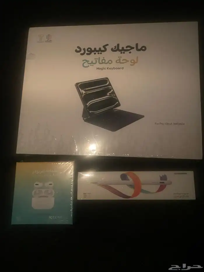 كيبورد و قلم و سماعه بلوتوث 1