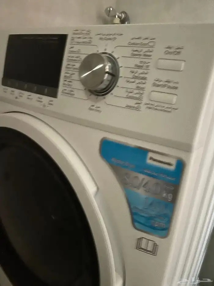 غسالة صحون وغسالة ملابس 1