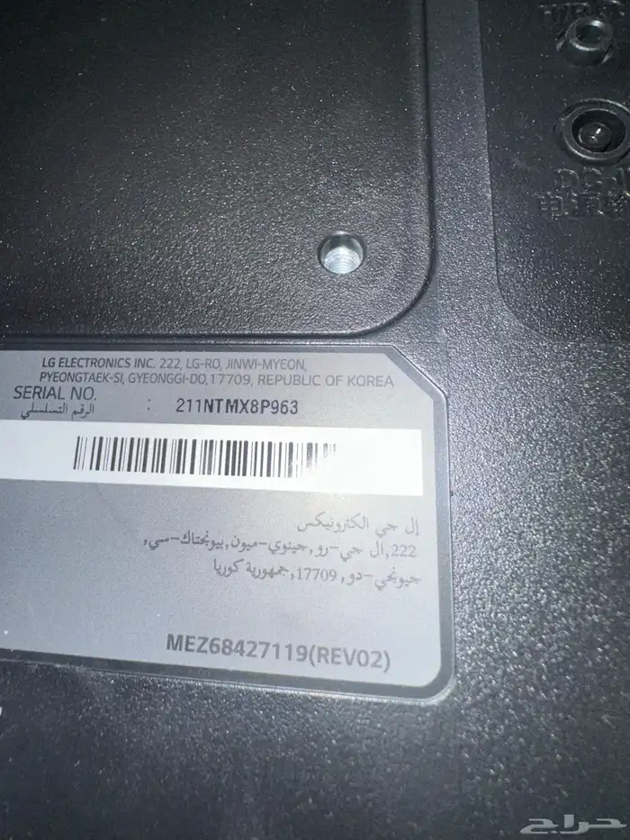 شاشة قيمنق LG 24 .144 هرتز 5