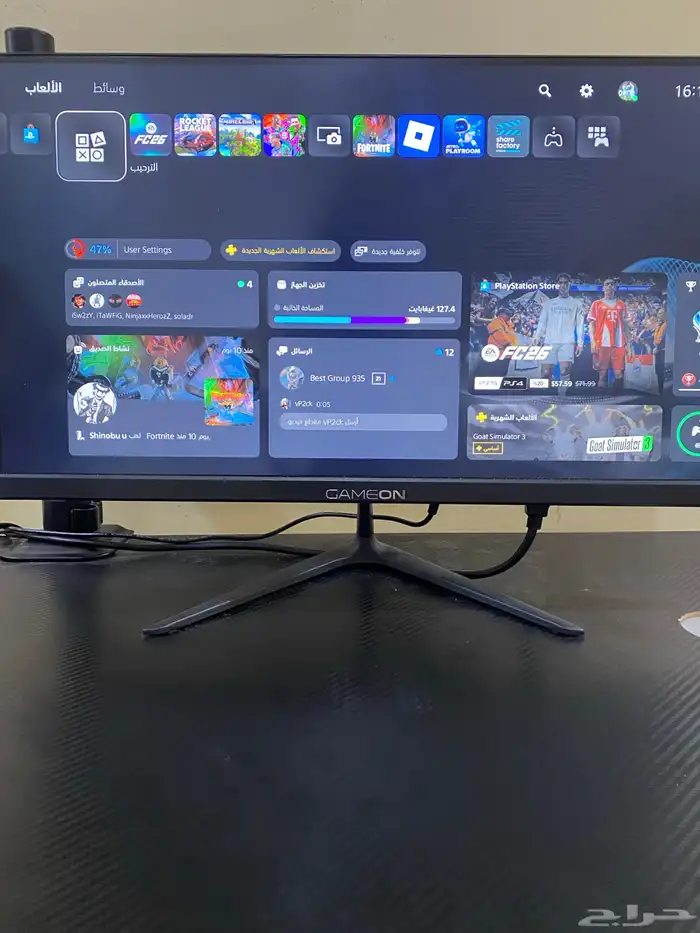 شاشة قيمنق تشغل 120هرتز جودة 1080ip 0