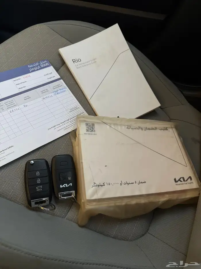 كيا ريو 2022 عنابي بدي وكاله 6