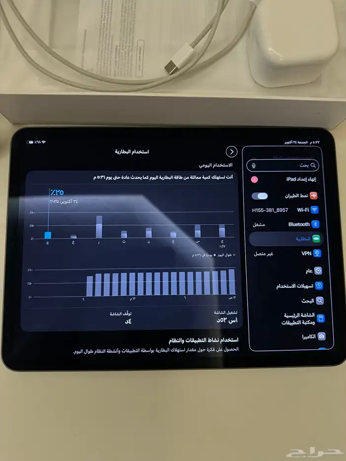 للبيع iPad Pro 11 الجيل الثالث 256GB قلم Apple رمادي فلكي 5