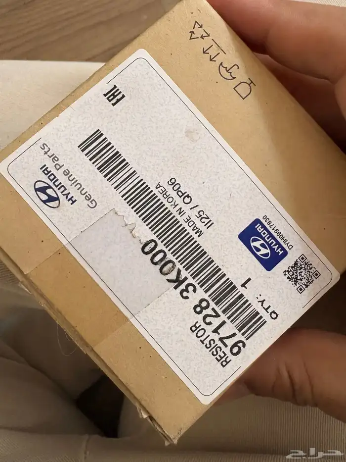 قطع حساس مكيف 6
