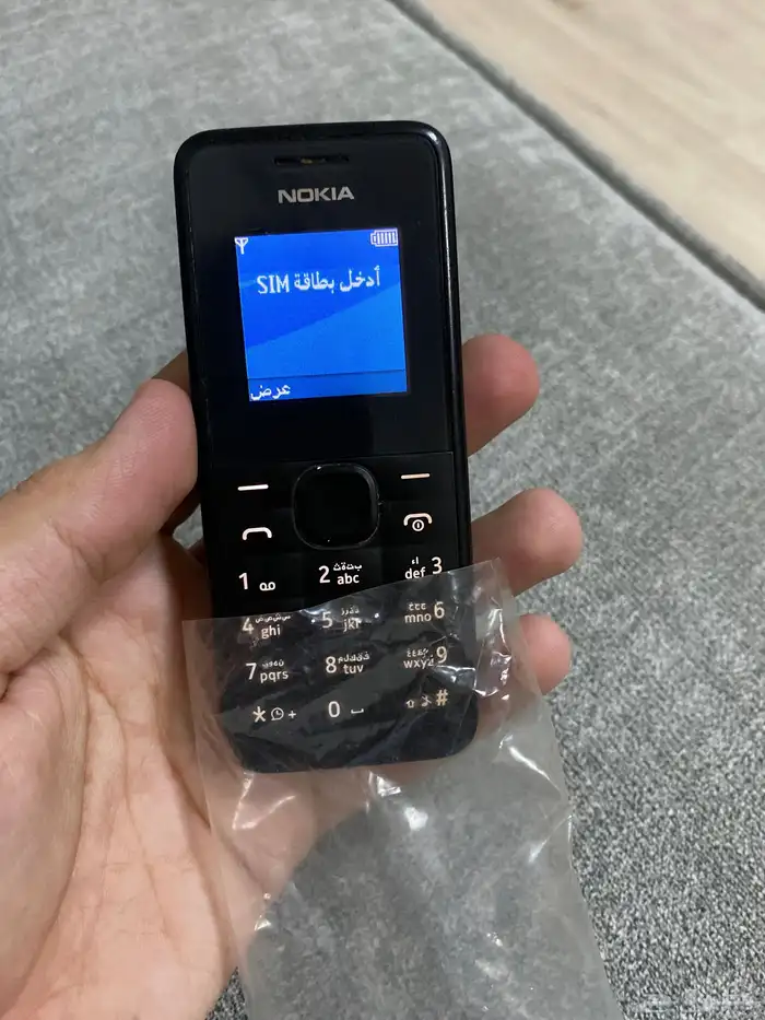 جوال نوكيا أبو كشاف 1