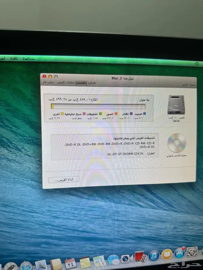 ماك بوك برو 3