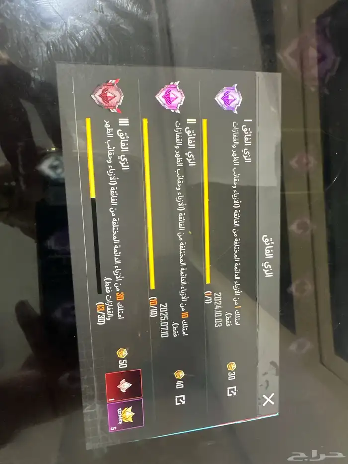 حساب ببجي 11