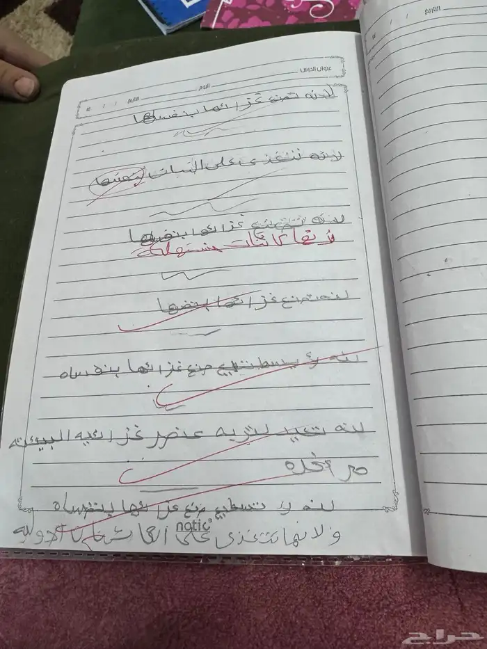 مدرسه خصوصيه ف خميس مشيط 6