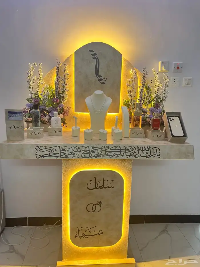 عربية ملكه للبيع التواصل واتس 1