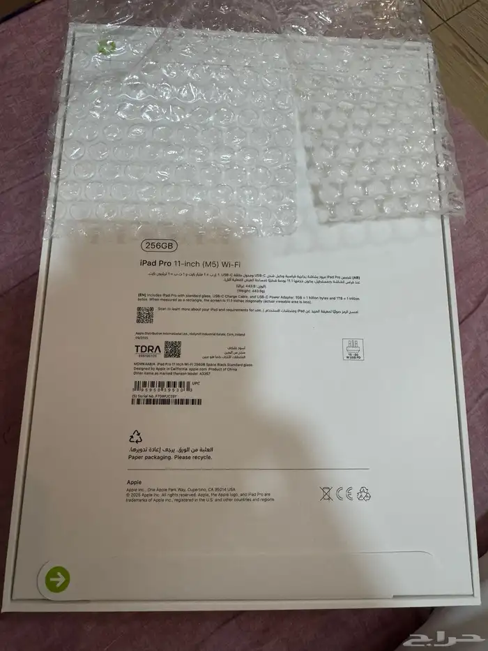 بالكرتون ما انفك ابدا IPad pro 2025 الايباد برو الأخير M5 1