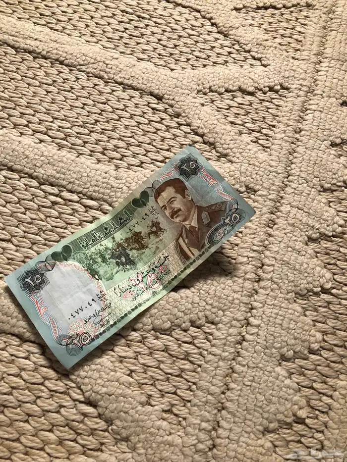 عملة الصدام حسين 1