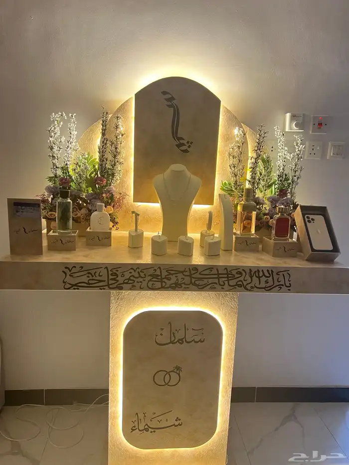 عربية ملكه للبيع التواصل واتس 3