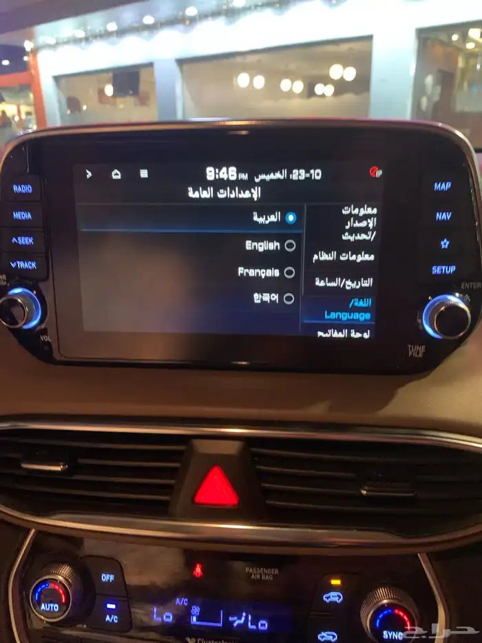 تحويل شاشة سنافي 20 وارد كوريا الى نظام الشرق الأوسط 6