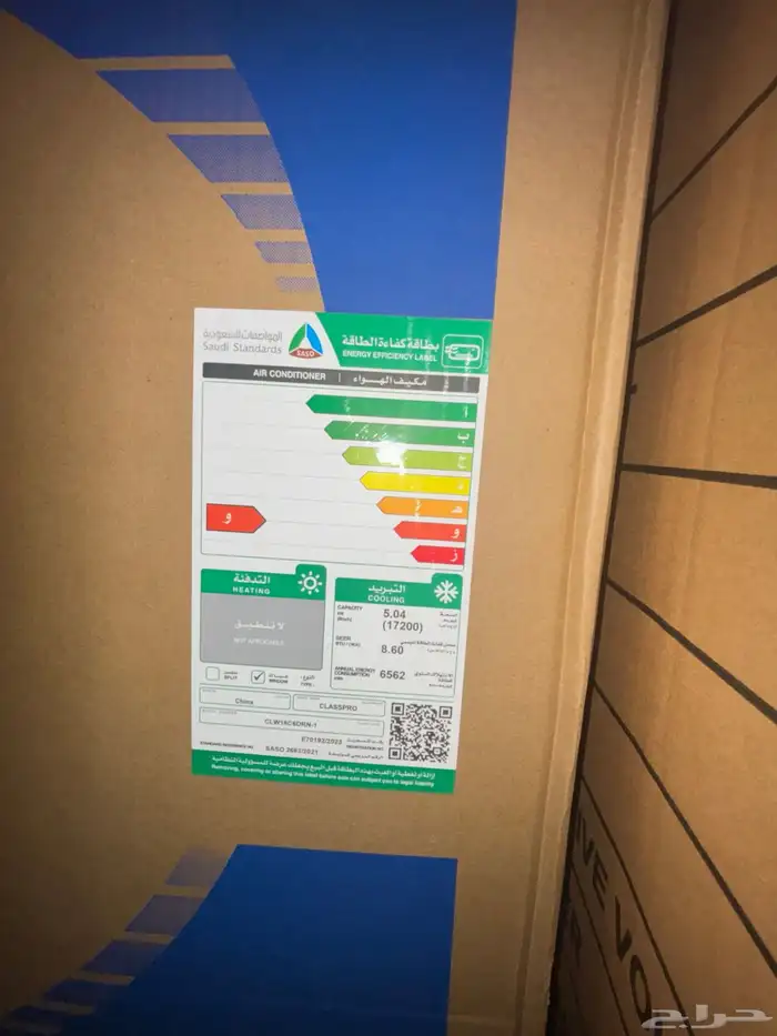 أجهزه كهربائية 2مكيف شباك ثلاجه غسالة فرن جديده 3