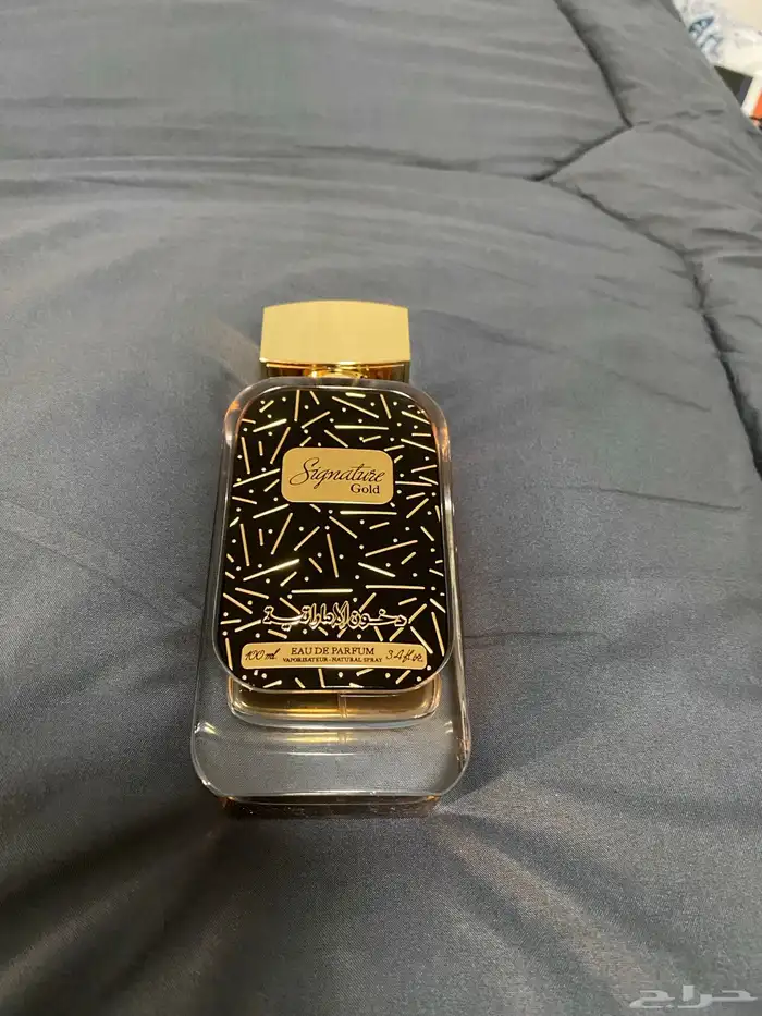 مجموعة عطور دخون الإماراتية 4