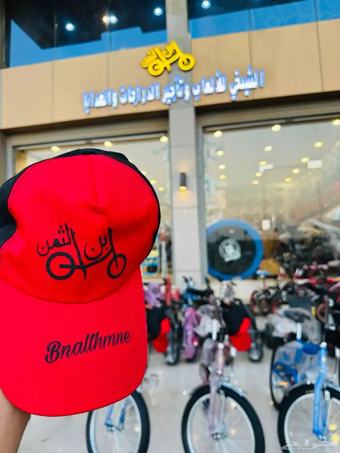 دراجة رامبو اصلي مقاس 20 12