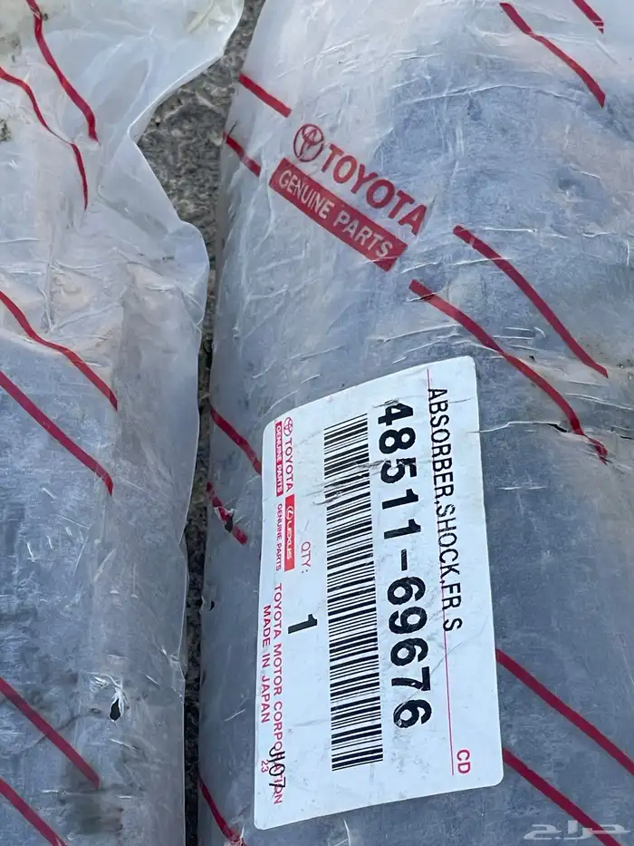 مقص لندكروزر امامي يمين سفلي ومساعدات اماميه شاص 2018 2