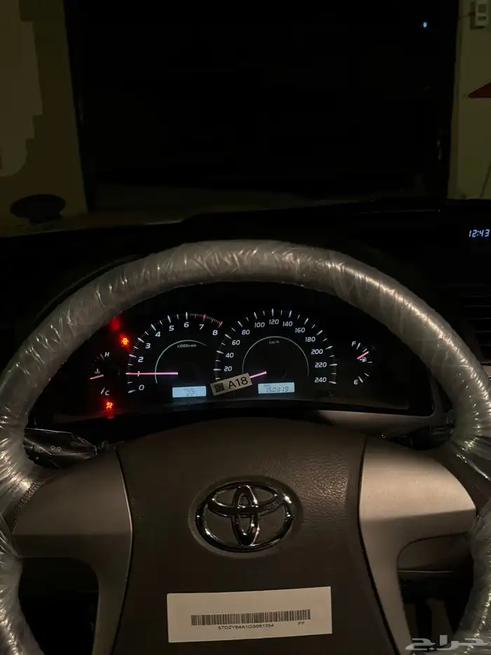 كامري 2007 مخزن 5