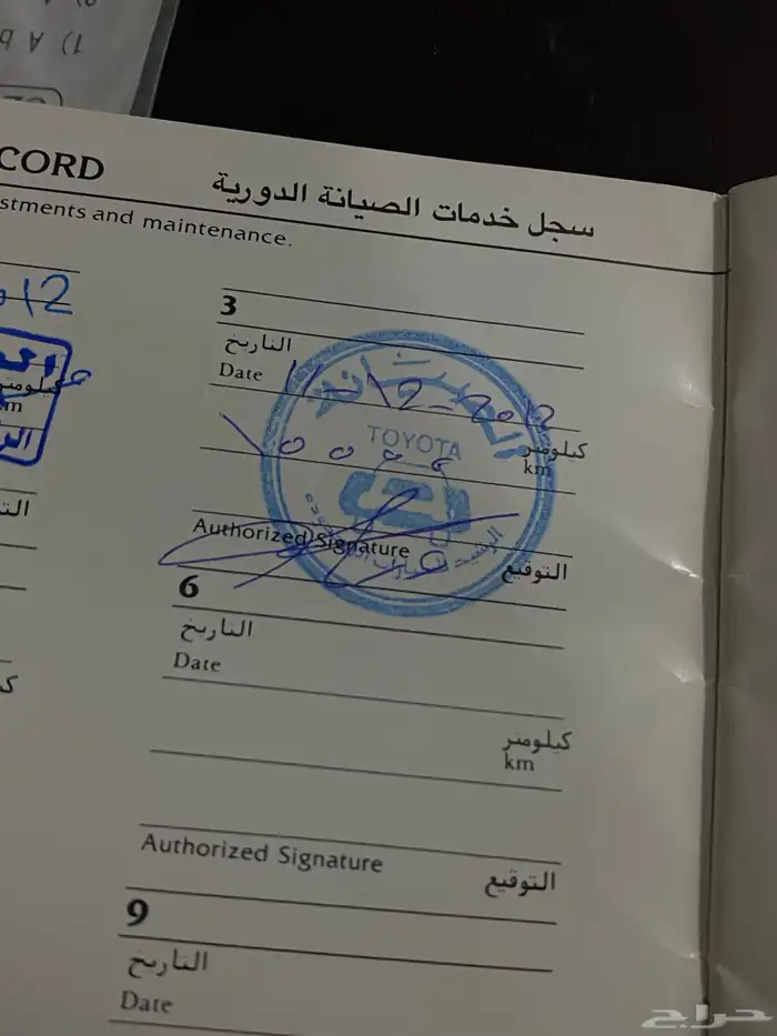 اف جي 12 بلد وكاله 4