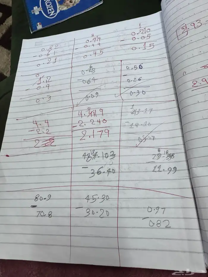 مدرسه خصوصيه ف خميس مشيط 11