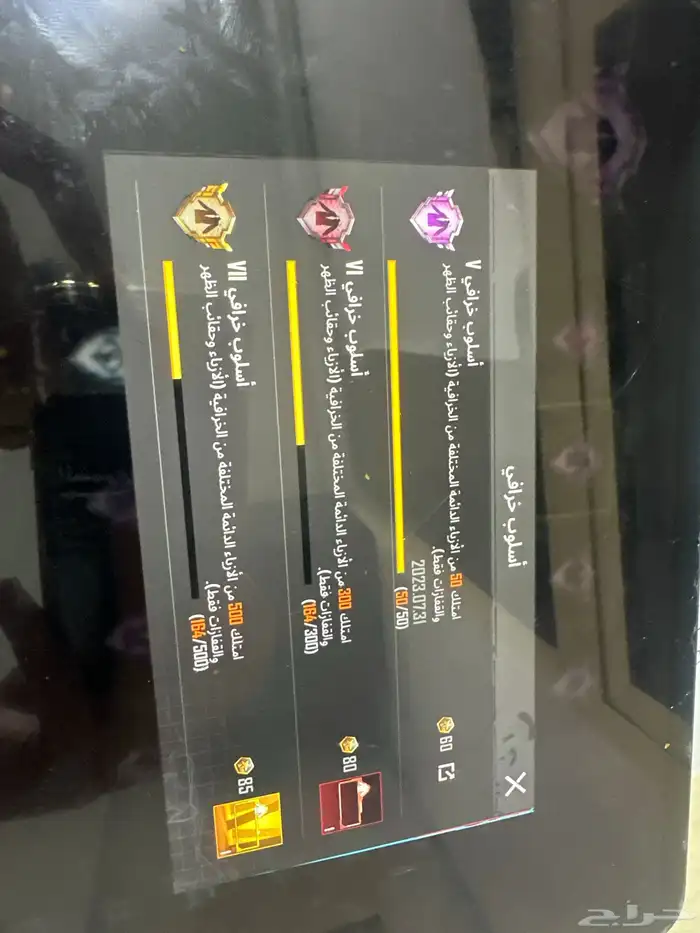 حساب ببجي 12