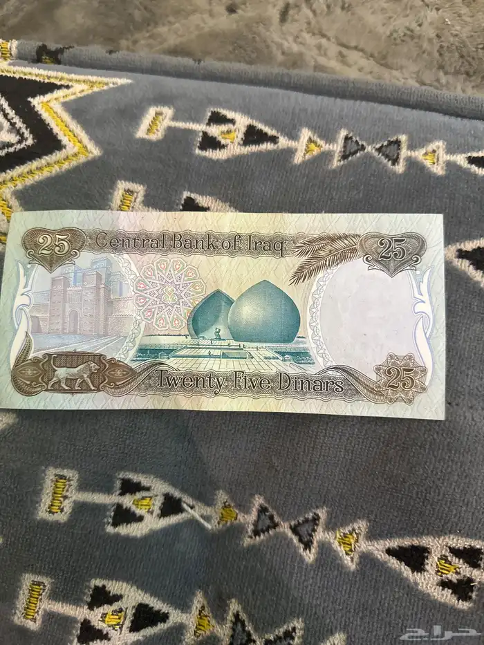 عمله صدام حسين 1