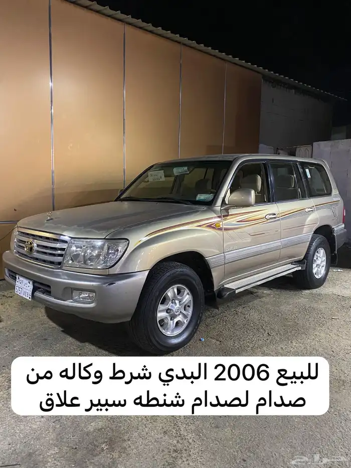 2006 محول ديزل 0