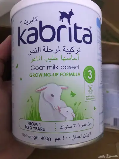 حليب كابريتا 3 مجانا للمحتاجين index
