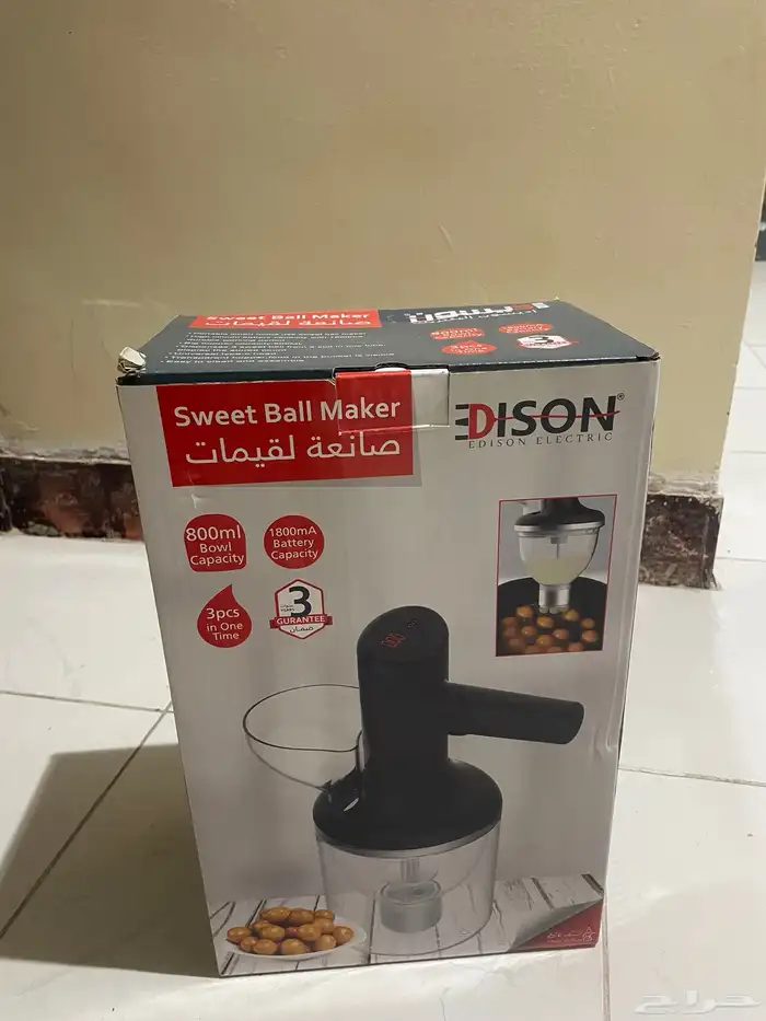 صانعة لقيمات 0