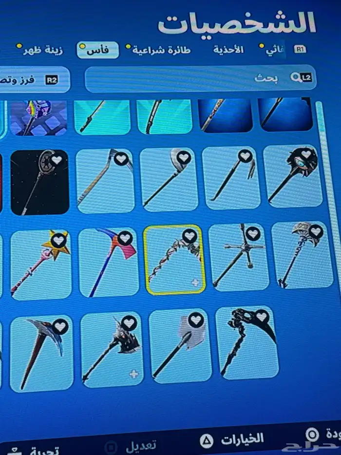 حساب فورت 200 سكن 1