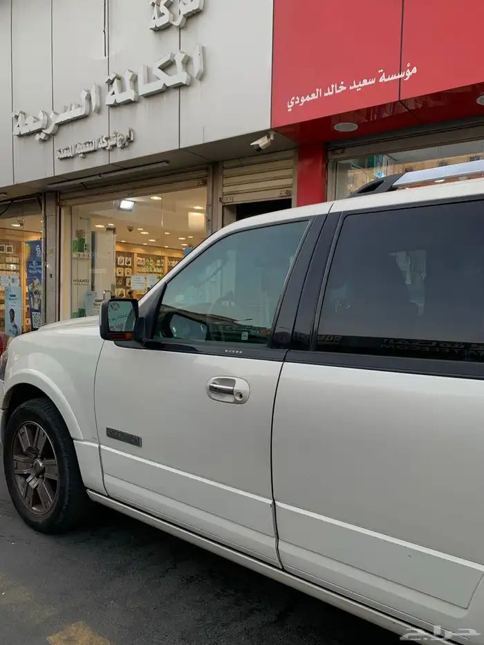 فورد اكسبديشن فل 4