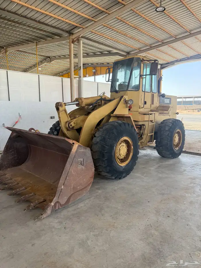 شيول كتربلر 936 0