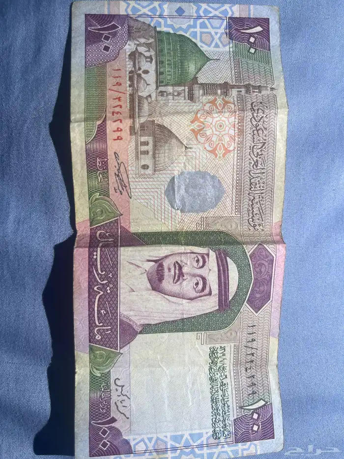 عملة قديمة . 0