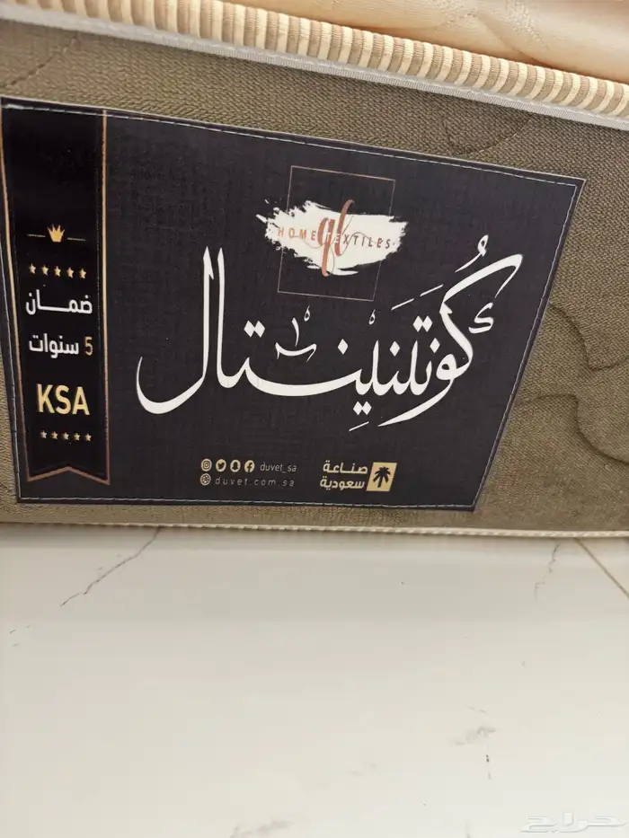 مطرحة كونتنينتال 5