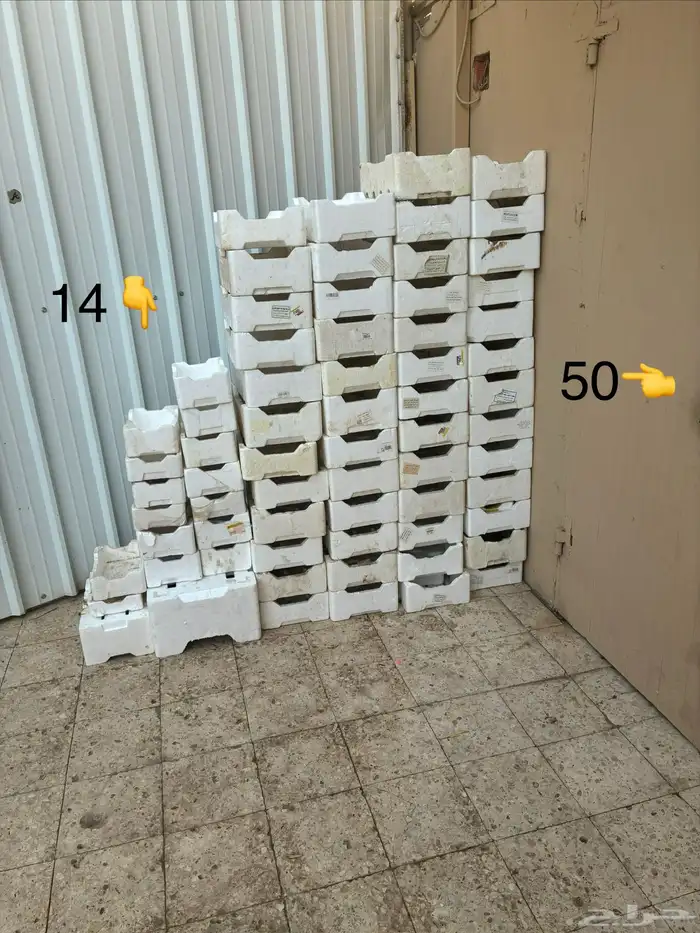 كراتين فلين للبيع كامل 0
