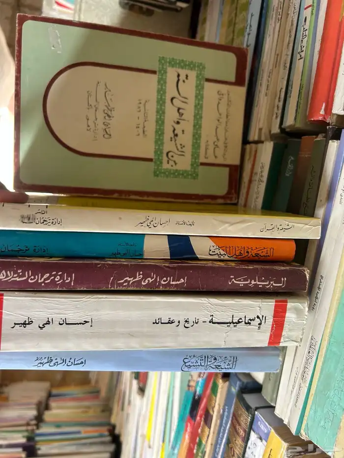 مجموعة مؤلفات الشيخ الشهيد احسان الهي ظهير رحمه الله 6