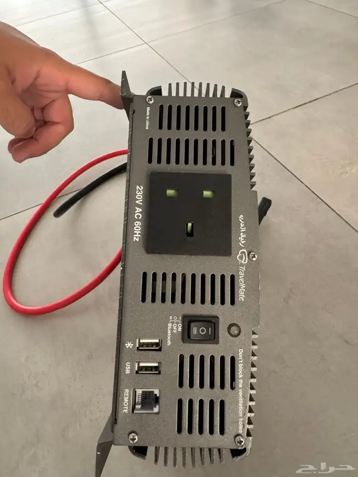 محول رفيق الدرب الاصدار الثالث 2000W 4