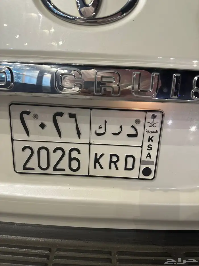 لوحه لموديل 2026 وحروف مرتبه لها معنى 0